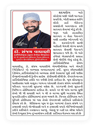 News article 1