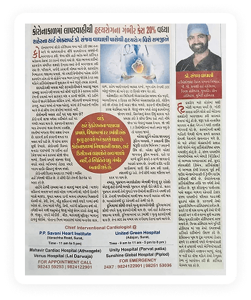 News article 2